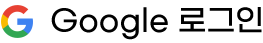 Google Login