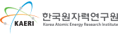 한국원자력연구원