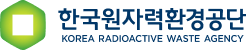 한국원자력환경공단