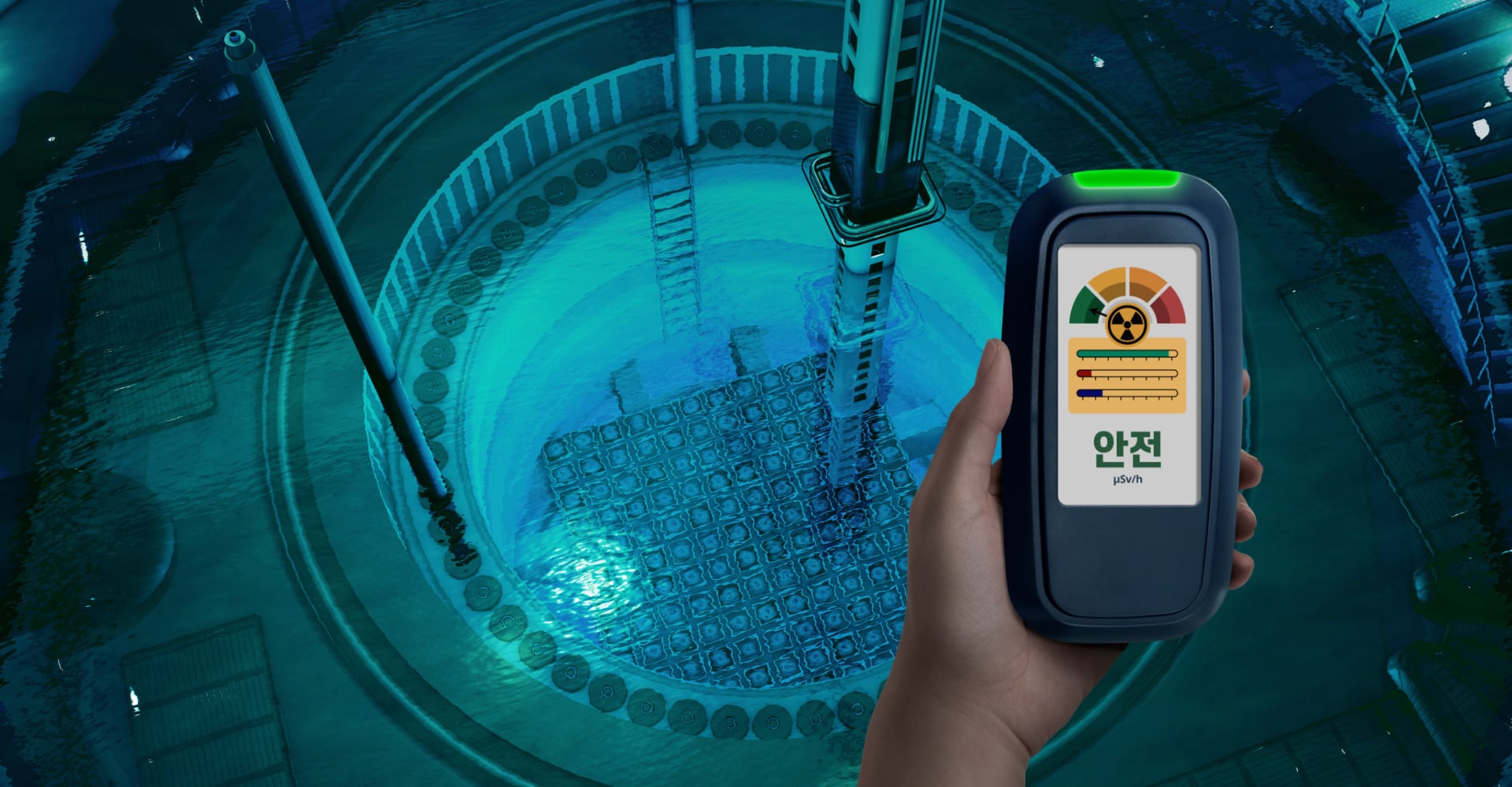 원자력 안전감시 연구원